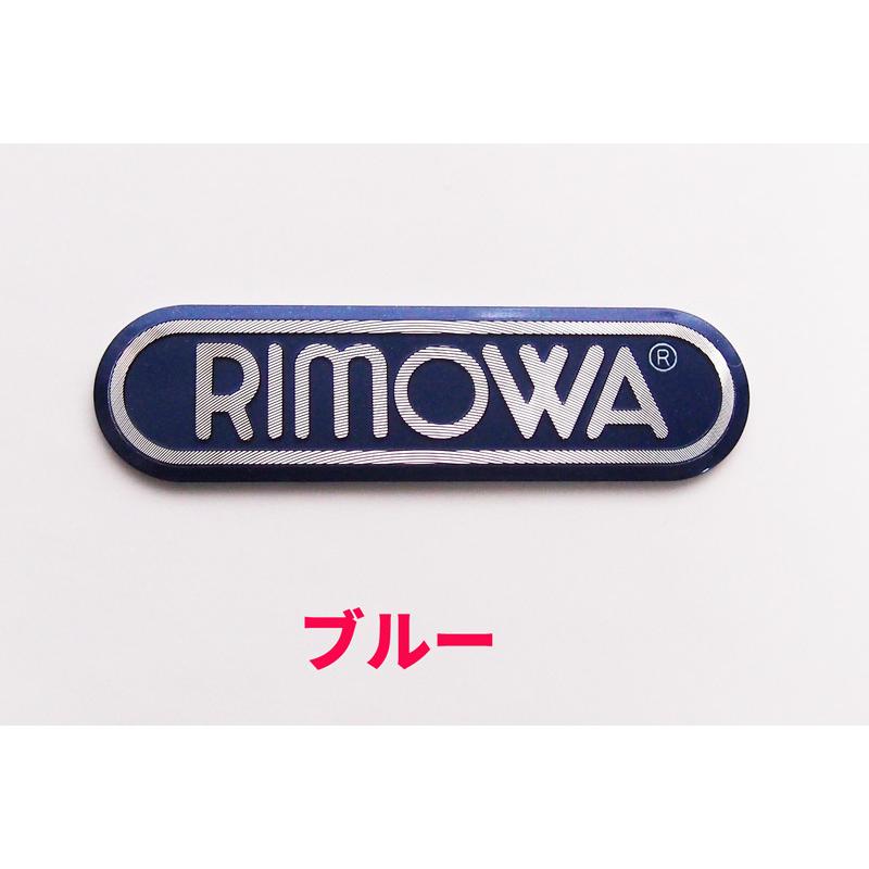 RIMOWA アルミロゴシール 横幅44mm 1枚 リモワ RIMOWA 純正 RIMOWA アルミロゴシール 横幅44mm 1枚 リモワ RIMOWA 純正