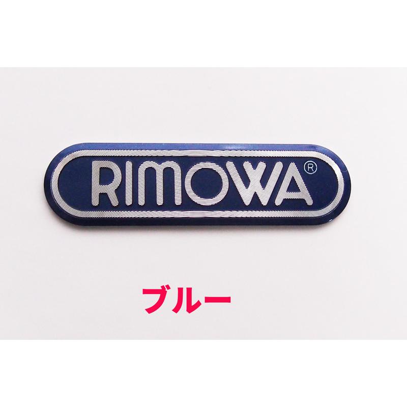 アルミロゴシール　横幅44mm 1枚  リモワ RIMOWA　純正パーツ｜joytrade｜06