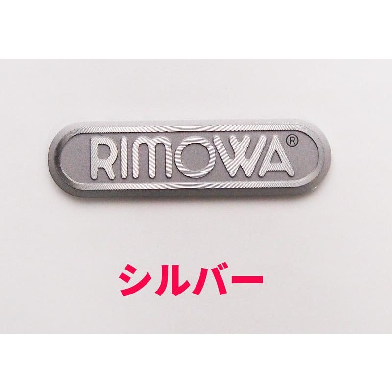 アルミロゴシール　横幅44mm 1枚  リモワ RIMOWA　純正パーツ｜joytrade｜07