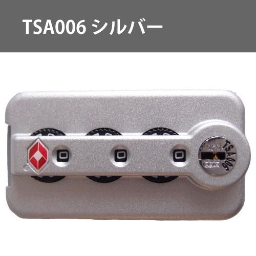 RIMOWA TSA006 TSAロック シルバー 1個 リモワ スーツケース RIMOWA TSA006 TSAロック シルバー 1個 リモワ スーツケース