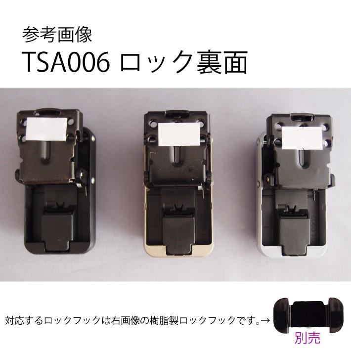 RIMOWA TSA006 TSAロック シルバー 1個 リモワ スーツケース RIMOWA TSA006 TSAロック シルバー 1個 リモワ スーツケース