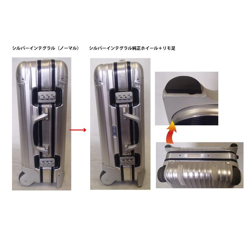 リモワ (RIMOWA)の2輪に使える底足保護用ゴム足 トパーズや リモワ (RIMOWA)の2輪に使える底足保護用ゴム足 トパーズや