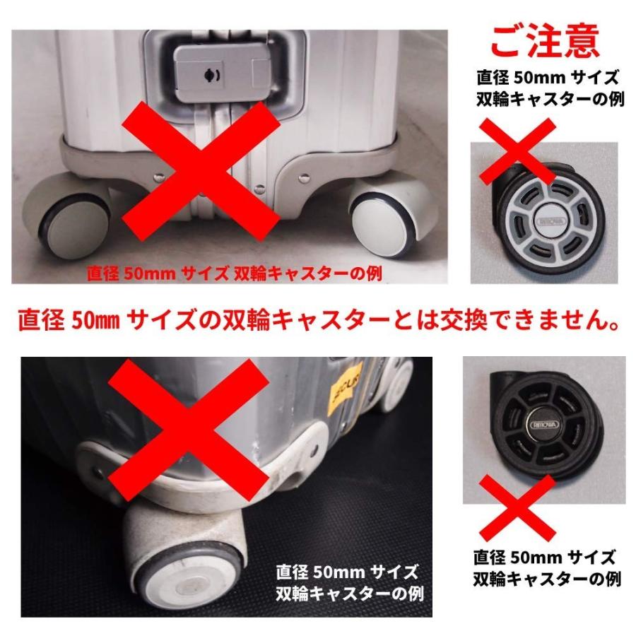 RIMOWA 中古リモワ 純正ホイール/車輪 65mm（実測64.3mm） C