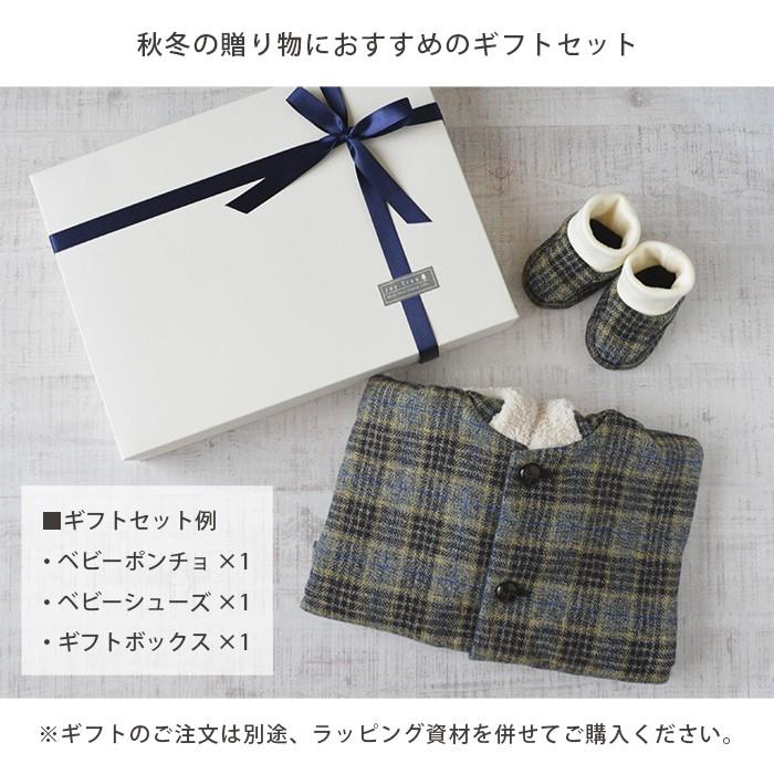 ベビーウォームシューズ あったか 赤ちゃん ベビー 足 防寒 シューズ ベビーカー 抱っこ紐 ファーストシューズ Joy Tree ジョイツリー 出産祝い 日本製 |  | 13