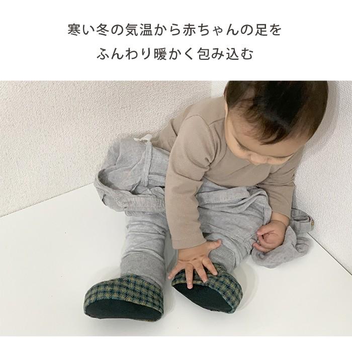 ベビーウォームシューズ あったか 赤ちゃん ベビー 足 防寒 シューズ ベビーカー 抱っこ紐 ファーストシューズ Joy Tree ジョイツリー 出産祝い 日本製 |  | 02