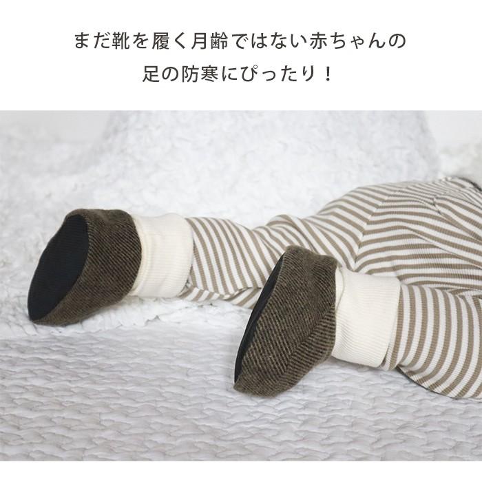 ベビーウォームシューズ あったか 赤ちゃん ベビー 足 防寒 シューズ ベビーカー 抱っこ紐 ファーストシューズ Joy Tree ジョイツリー 出産祝い 日本製 |  | 03