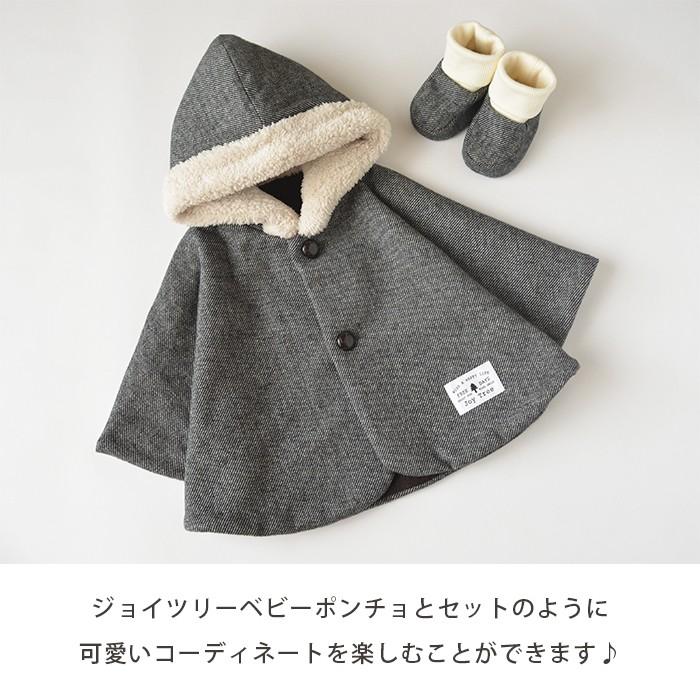 ベビーウォームシューズ あったか 赤ちゃん ベビー 足 防寒 シューズ ベビーカー 抱っこ紐 ファーストシューズ Joy Tree ジョイツリー 出産祝い 日本製 |  | 09