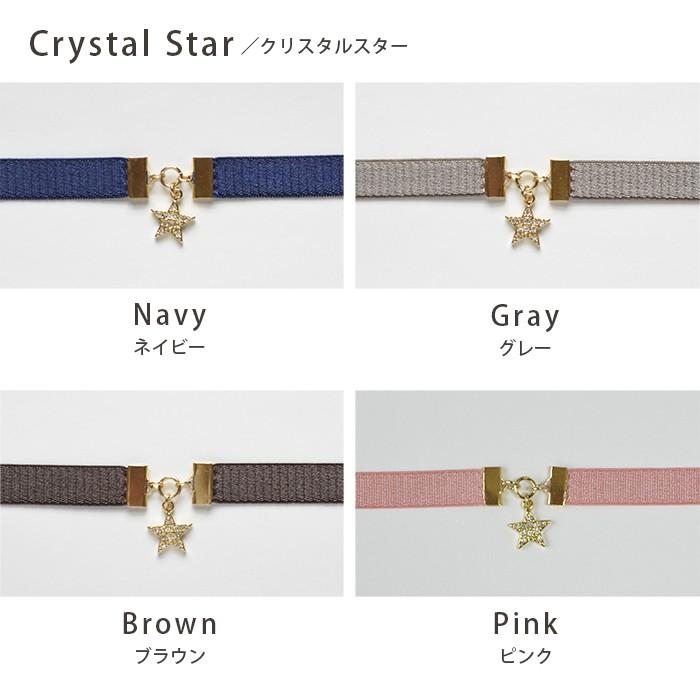 授乳ストラップ クリスタルモチーフ 授乳 育児 便利 授乳服 授乳ケープ Joy Tree ジョイツリー 出産祝い 出産準備 プレゼント ギフト 人気 日本製 |  | 15