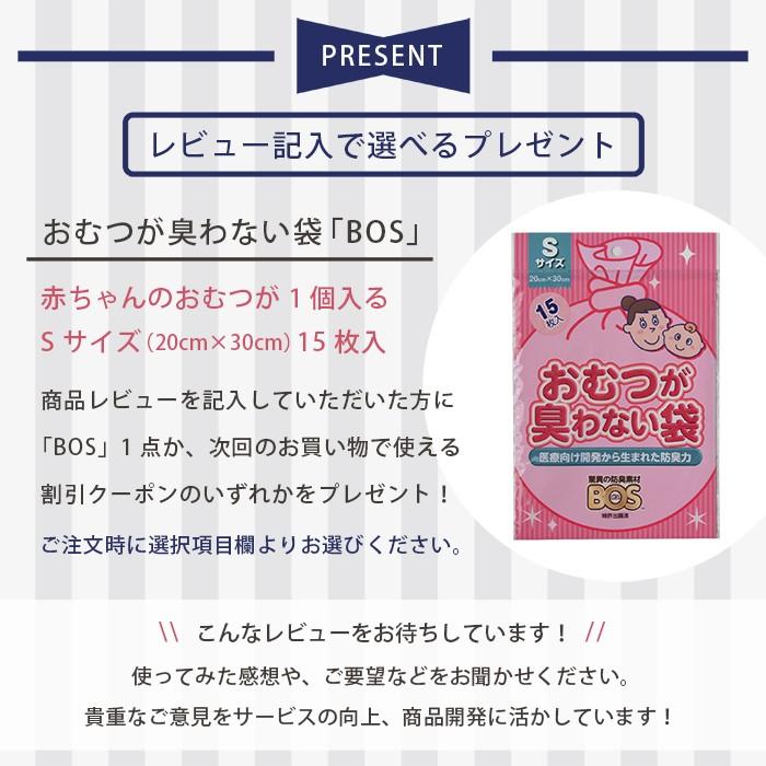 授乳ストラップ クリスタルモチーフ 授乳 育児 便利 授乳服 授乳ケープ Joy Tree ジョイツリー 出産祝い 出産準備 プレゼント ギフト 人気 日本製 |  | 19