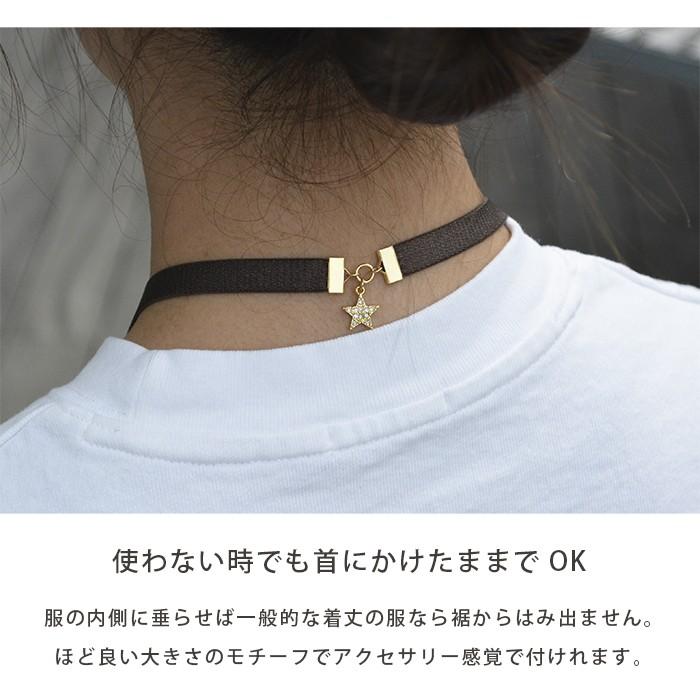 授乳ストラップ クリスタルモチーフ 授乳 育児 便利 授乳服 授乳ケープ Joy Tree ジョイツリー 出産祝い 出産準備 プレゼント ギフト 人気 日本製 |  | 03