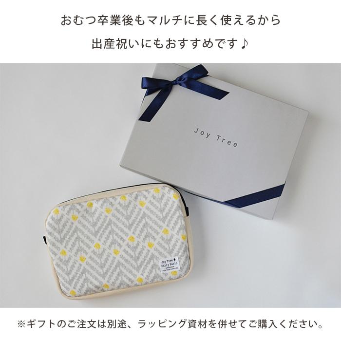 おむつポーチ 消臭タグ付き オムツポーチ 軽量 消臭 抗菌 おしりふき 
