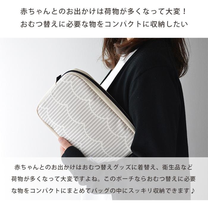 完売品　ほぼ未使用　familiar おむつポーチ ポーチ | ファミリア公式サイト