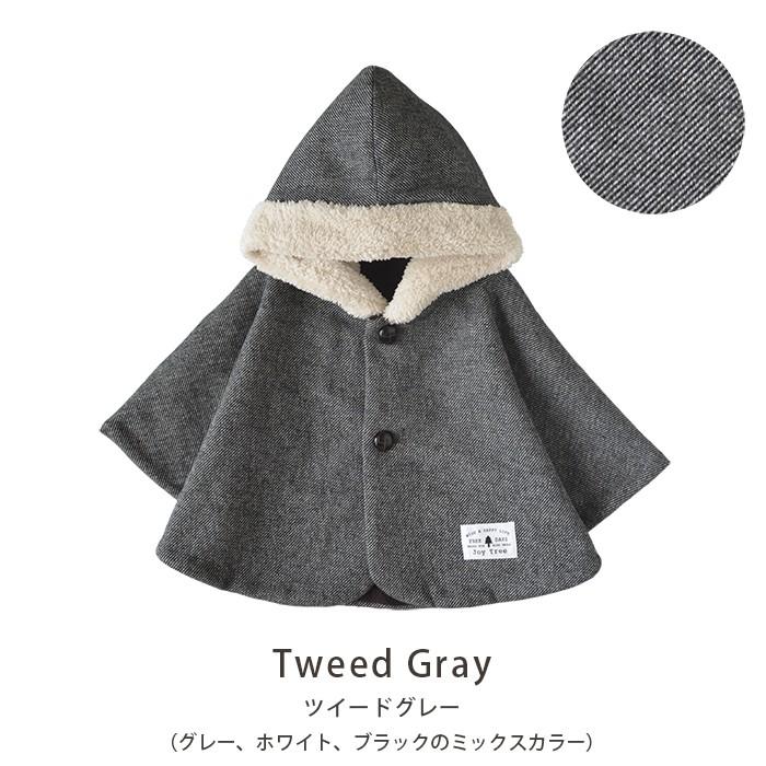 ベビーポンチョ】 あったか防寒 ベビー ポンチョ 赤ちゃん ボア フード