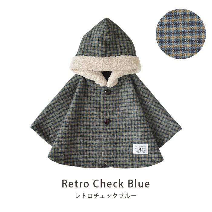 ベビーポンチョ】 あったか防寒 ベビー ポンチョ 赤ちゃん ボア フード