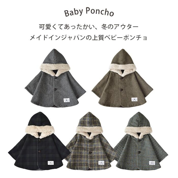ねこさんのケープ べいびー ベイビー ベビー 赤ちゃん ケープ ポンチョ ぬい 全部揃ってます!!】ねこさんのケープ べいびー [全6種セット