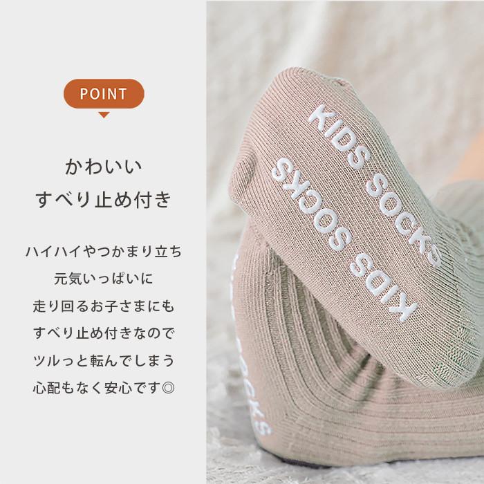 ベビーソックス ベビー 靴下 3足セット 滑り止め シンプル 無地 白 かわいい くすみカラー ロング 赤ちゃん 男の子 女の子 キッズ ソックス 子供用 送料無料 |  | 03