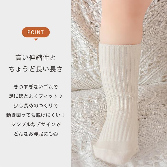 ベビーソックス ベビー 靴下 3足セット 滑り止め シンプル 無地 白 かわいい くすみカラー ロング 赤ちゃん 男の子 女の子 キッズ ソックス 子供用 送料無料 |  | 04