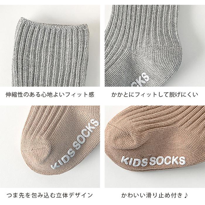 ベビーソックス ベビー 靴下 3足セット 滑り止め シンプル 無地 白 かわいい くすみカラー ロング 赤ちゃん 男の子 女の子 キッズ ソックス 子供用 送料無料 |  | 05