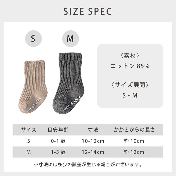 ベビーソックス ベビー 靴下 3足セット 滑り止め シンプル 無地 白 かわいい くすみカラー ロング 赤ちゃん 男の子 女の子 キッズ ソックス 子供用 送料無料 |  | 06