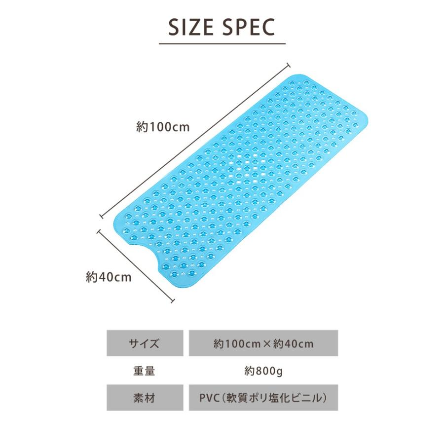 滑り止めバスマット 浴槽 滑り止め マット お風呂 浴室 床 転倒防止 介護 入浴介助 高齢者 介護用品 妊婦 妊娠中 子供 すべり止めマット 敬老の日 送料無料 |  | 11