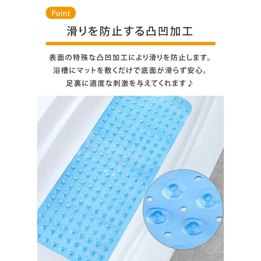 滑り止めバスマット 浴槽 滑り止め マット お風呂 浴室 床 転倒防止 介護 入浴介助 高齢者 介護用品 妊婦 妊娠中 子供 すべり止めマット 敬老の日 送料無料 |  | 03