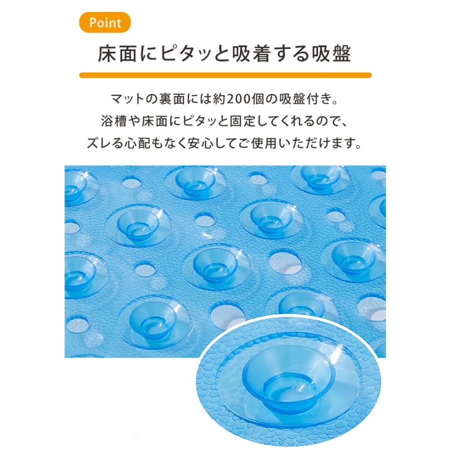 滑り止めバスマット 浴槽 滑り止め マット お風呂 浴室 床 転倒防止 介護 入浴介助 高齢者 介護用品 妊婦 妊娠中 子供 すべり止めマット 敬老の日 送料無料 |  | 04