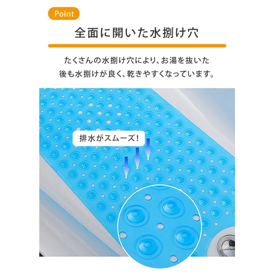 滑り止めバスマット 浴槽 滑り止め マット お風呂 浴室 床 転倒防止 介護 入浴介助 高齢者 介護用品 妊婦 妊娠中 子供 すべり止めマット 敬老の日 送料無料 |  | 05