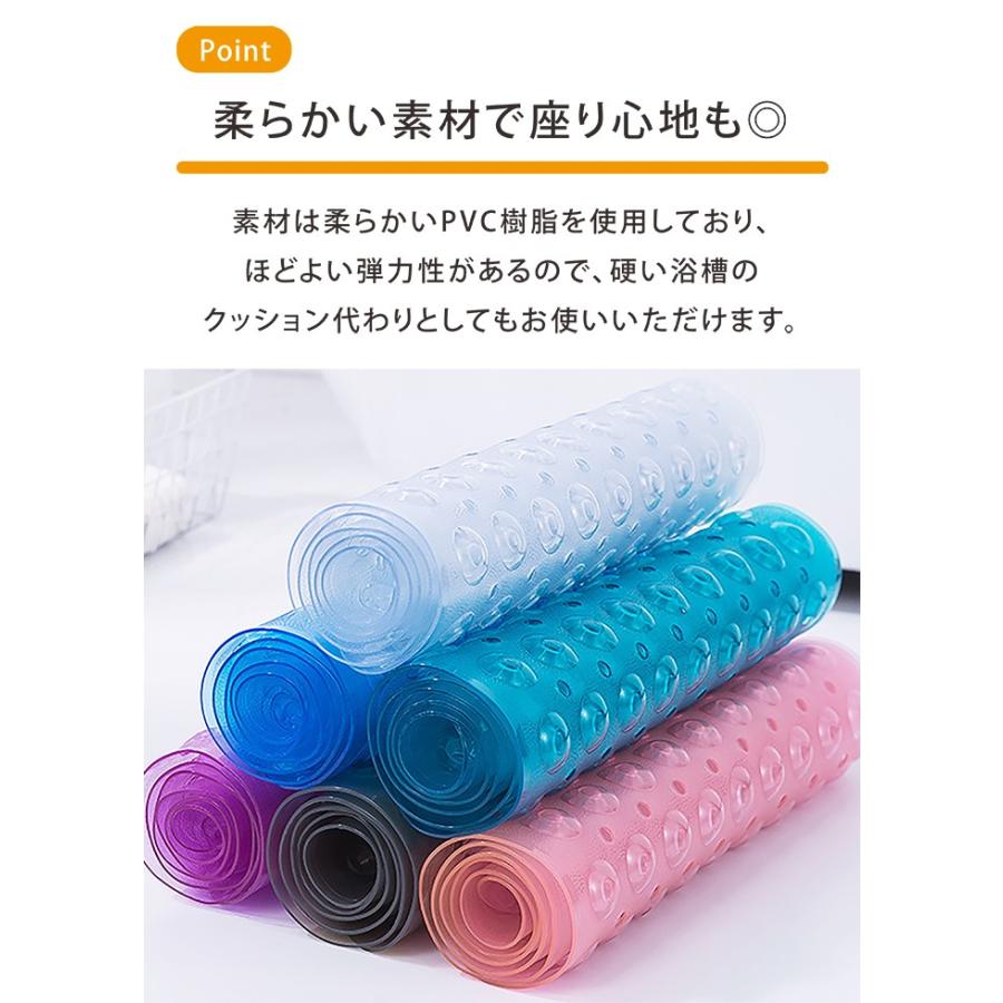 滑り止めバスマット 浴槽 滑り止め マット お風呂 浴室 床 転倒防止 介護 入浴介助 高齢者 介護用品 妊婦 妊娠中 子供 すべり止めマット 敬老の日 送料無料 |  | 06