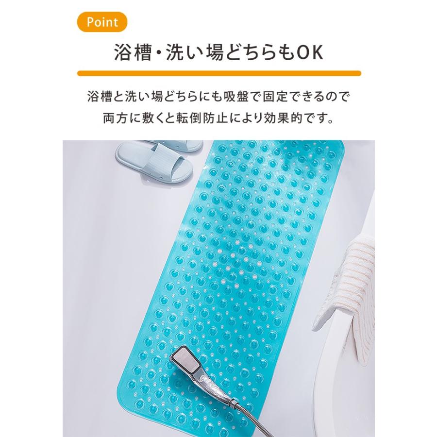 滑り止めバスマット 浴槽 滑り止め マット お風呂 浴室 床 転倒防止 介護 入浴介助 高齢者 介護用品 妊婦 妊娠中 子供 すべり止めマット 敬老の日 送料無料 |  | 07