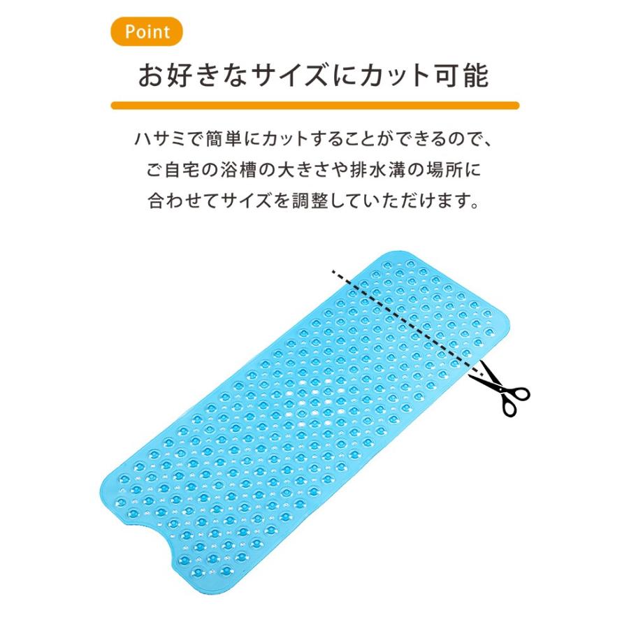 滑り止めバスマット 浴槽 滑り止め マット お風呂 浴室 床 転倒防止 介護 入浴介助 高齢者 介護用品 妊婦 妊娠中 子供 すべり止めマット 敬老の日 送料無料 |  | 08