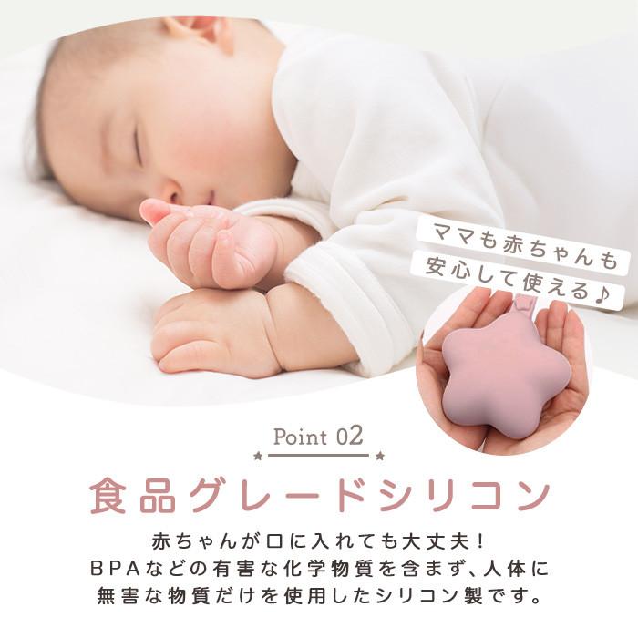 携帯ゴミポーチ 携帯 ゴミ箱 星型 シリコン ポーチ ゴミ入れ マルチケース おしゃぶりケース おしゃぶりホルダー ベビー 赤ちゃん 子供 かわいい 送料無料 |  | 05