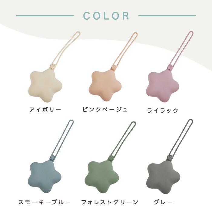 携帯ゴミポーチ 携帯 ゴミ箱 星型 シリコン ポーチ ゴミ入れ マルチケース おしゃぶりケース おしゃぶりホルダー ベビー 赤ちゃん 子供 かわいい 送料無料 |  | 08