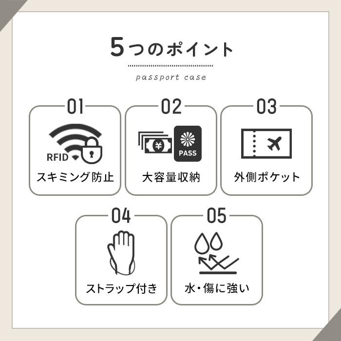 パスポートケース スキミング防止 パスポートカバー パスポート入れ セキュリティポーチ レディース カード ケース 財布 通帳 かわいい 海外旅行 防犯 送料無料 |  | 02