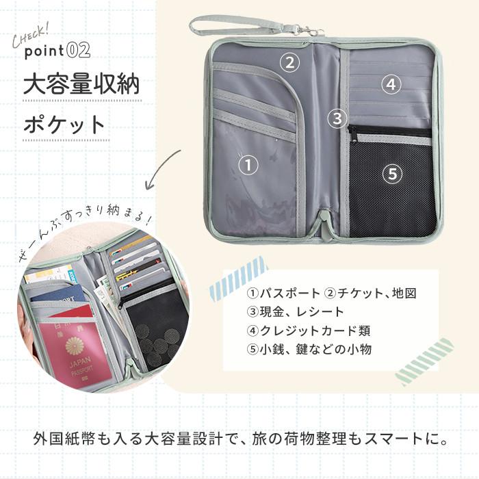 パスポートケース スキミング防止 パスポートカバー パスポート入れ セキュリティポーチ レディース カード ケース 財布 通帳 かわいい 海外旅行 防犯 送料無料 |  | 04