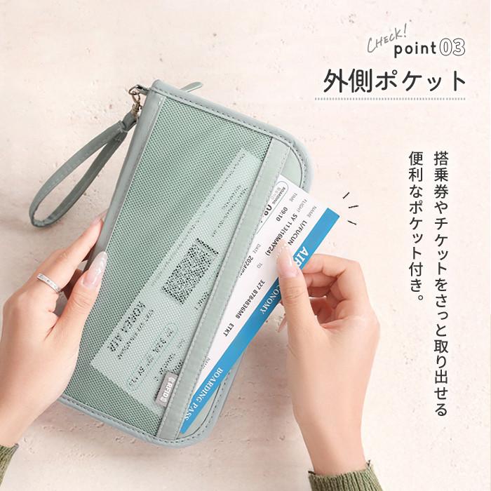 パスポートケース スキミング防止 パスポートカバー パスポート入れ セキュリティポーチ レディース カード ケース 財布 通帳 かわいい 海外旅行 防犯 送料無料 |  | 05
