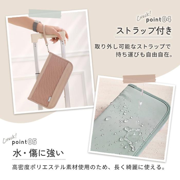 パスポートケース スキミング防止 パスポートカバー パスポート入れ セキュリティポーチ レディース カード ケース 財布 通帳 かわいい 海外旅行 防犯 送料無料 |  | 06