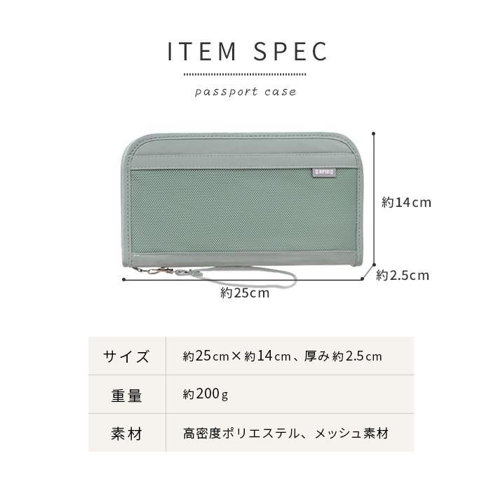 パスポートケース スキミング防止 パスポートカバー パスポート入れ セキュリティポーチ レディース カード ケース 財布 通帳 かわいい 海外旅行 防犯 送料無料 |  | 08