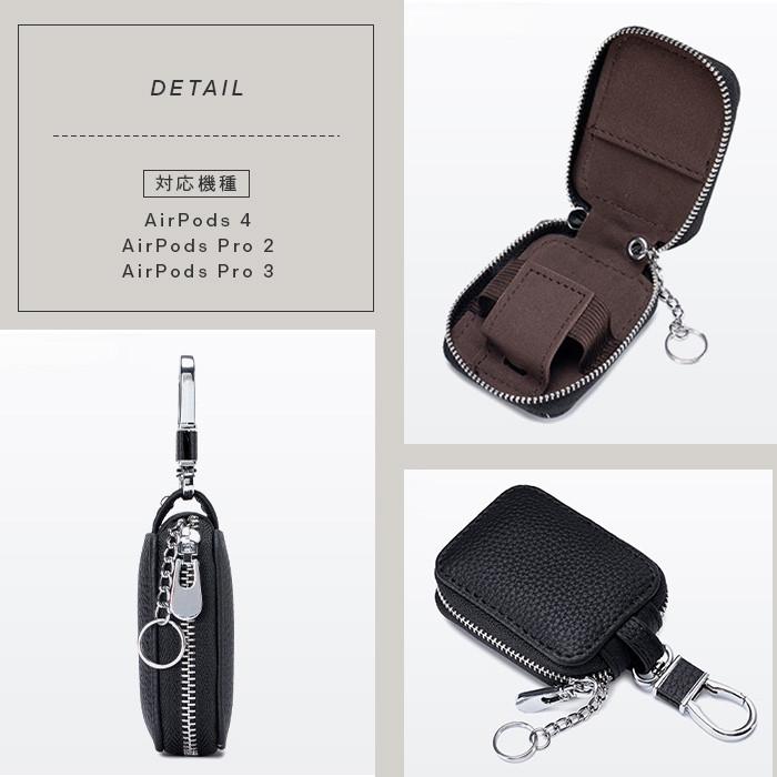 AirPods Pro 3 ケース 本革 レザー airpods 4 AirPods Pro 2 ケース カバー おしゃれ かわいい 保護ケース キーケース スマートキー レディース 送料無料 |  | 08