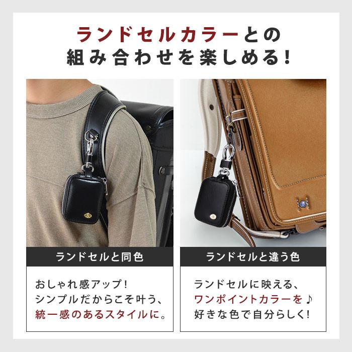 GPSケース 子供 防犯 gps ケース カバー ランドセル 通学 入学 みてね