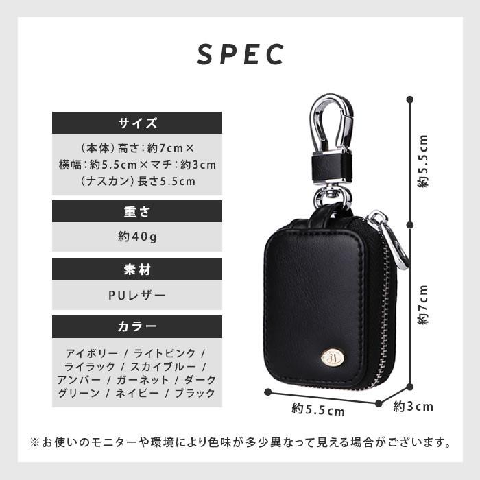 GPSケース 子供 防犯 gps ケース カバー ランドセル 通学 入学 みてね