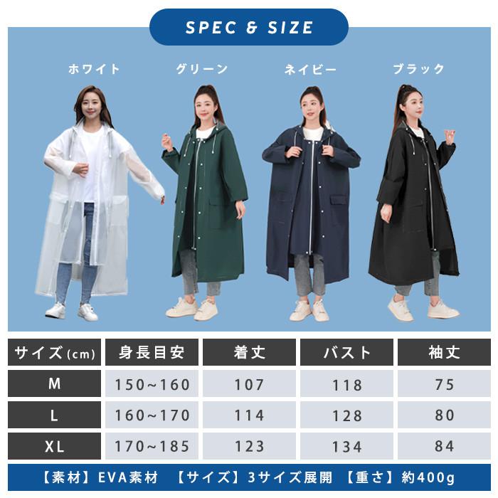 レインコート 自転車 リュック 対応 通学 通勤 保育園 レインポンチョ レディース きれいめ ママ レインウェア 軽量 撥水 防水  おしゃれ バイク 送料無料 |  | 10