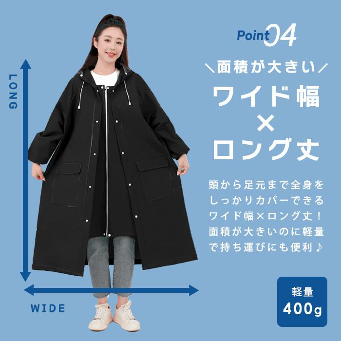 レインコート 自転車 リュック 対応 通学 通勤 保育園 レインポンチョ レディース きれいめ ママ レインウェア 軽量 撥水 防水  おしゃれ バイク 送料無料 |  | 05