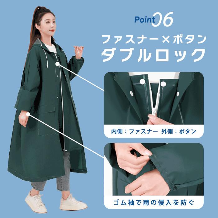 レインコート 自転車 リュック 対応 通学 通勤 保育園 レインポンチョ レディース きれいめ ママ レインウェア 軽量 撥水 防水  おしゃれ バイク 送料無料 |  | 07