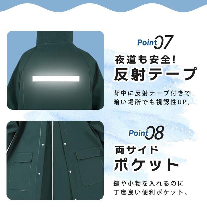 レインコート 自転車 リュック 対応 通学 通勤 保育園 レインポンチョ レディース きれいめ ママ レインウェア 軽量 撥水 防水  おしゃれ バイク 送料無料 |  | 08
