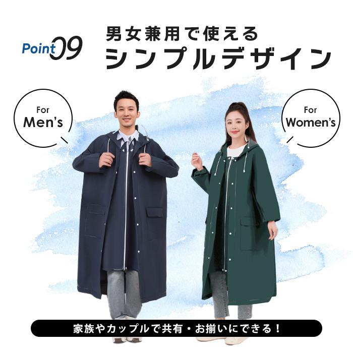 レインコート 自転車 リュック 対応 通学 通勤 保育園 レインポンチョ レディース きれいめ ママ レインウェア 軽量 撥水 防水  おしゃれ バイク 送料無料 |  | 09