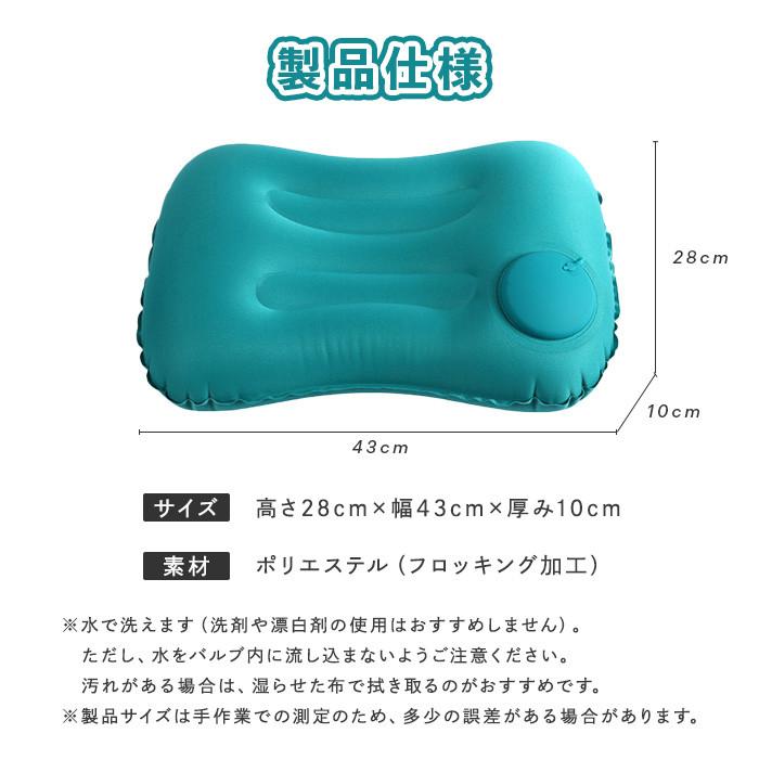 エアー腰まくら 旅行 腰 クッション 飛行機 腰痛 エアークッション 腰枕 車 運転席 長距離 運転 腰当て エアー枕 コンパクト 携帯  便利 グッズ 送料無料 |  | 11