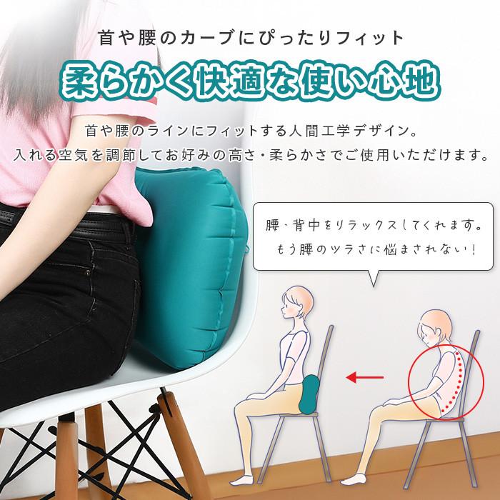 エアー腰まくら 旅行 腰 クッション 飛行機 腰痛 エアークッション 腰枕 車 運転席 長距離 運転 腰当て エアー枕 コンパクト 携帯  便利 グッズ 送料無料 |  | 04
