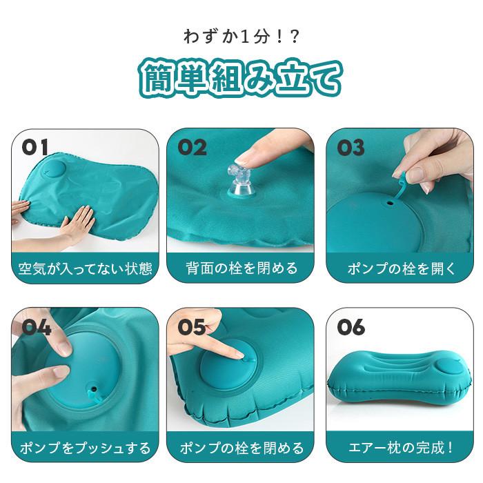 エアー腰まくら 旅行 腰 クッション 飛行機 腰痛 エアークッション 腰枕 車 運転席 長距離 運転 腰当て エアー枕 コンパクト 携帯  便利 グッズ 送料無料 |  | 05