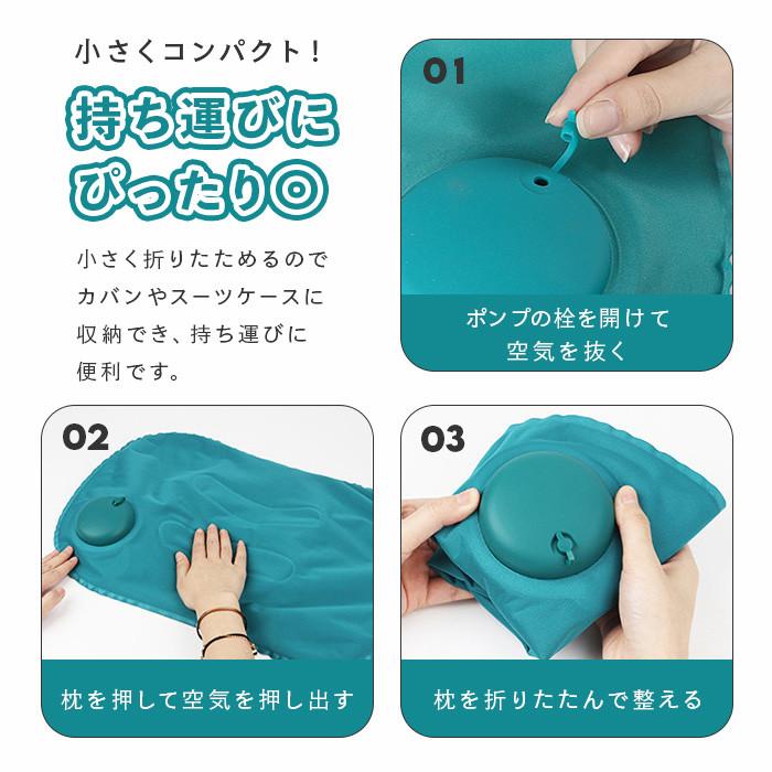 エアー腰まくら 旅行 腰 クッション 飛行機 腰痛 エアークッション 腰枕 車 運転席 長距離 運転 腰当て エアー枕 コンパクト 携帯  便利 グッズ 送料無料 |  | 06