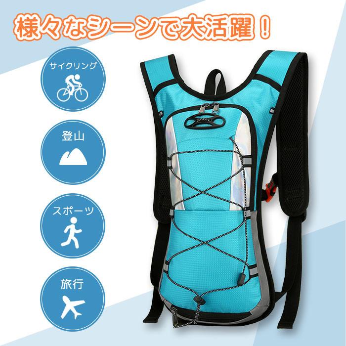 サイクリング リュック ランニング リュック バックパック ハイドレーションパック 防水 撥水 軽量 男女兼用 メンズ レディース 自転車 ジョギング 送料無料 |  | 01